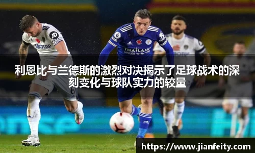 必一·运动(B-Sports)乔丹体育根深蒂固兰州站：篮球赛事燃动夏日，公益行动延续初心